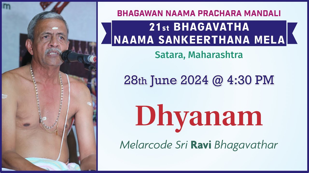 Dhyanam by Melarcode Sri Ravi Bhagavathar | Satara Mela - 2024