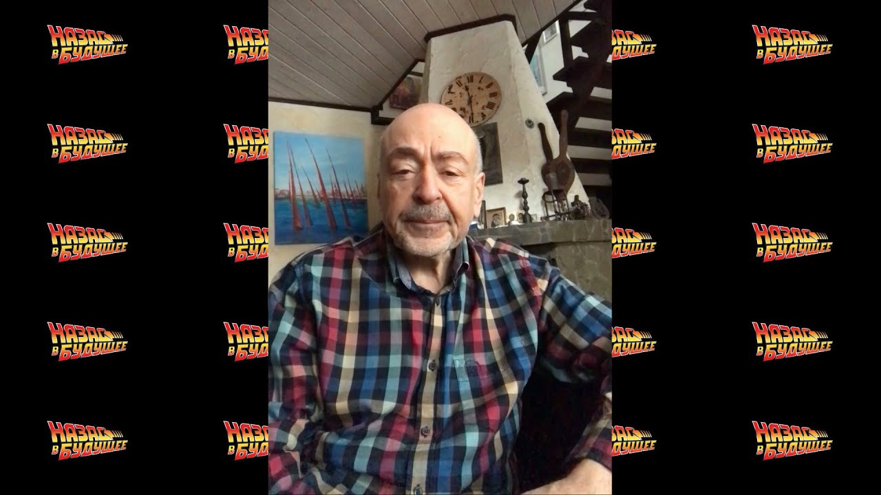 Назад в будущее 4: Сергей Брутян о своем участии в группе 