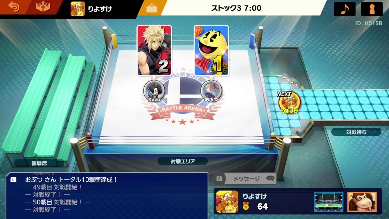 【スマブラ】プリン  1090万～