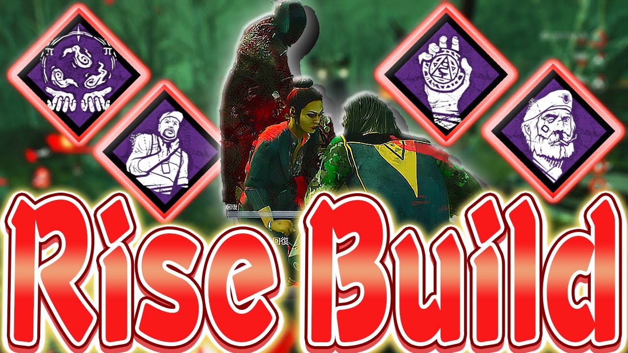 【DbD】起き上がり構成でワンパン罠トラッパー戦！【Dead by Daylight】