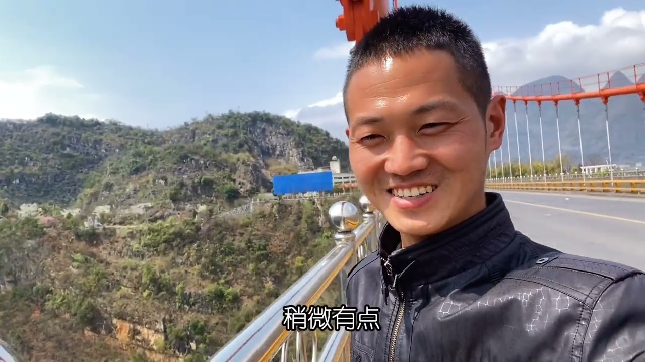 在近500米高的桥上行走啥感觉，远看像纸片，够坚固嘛
