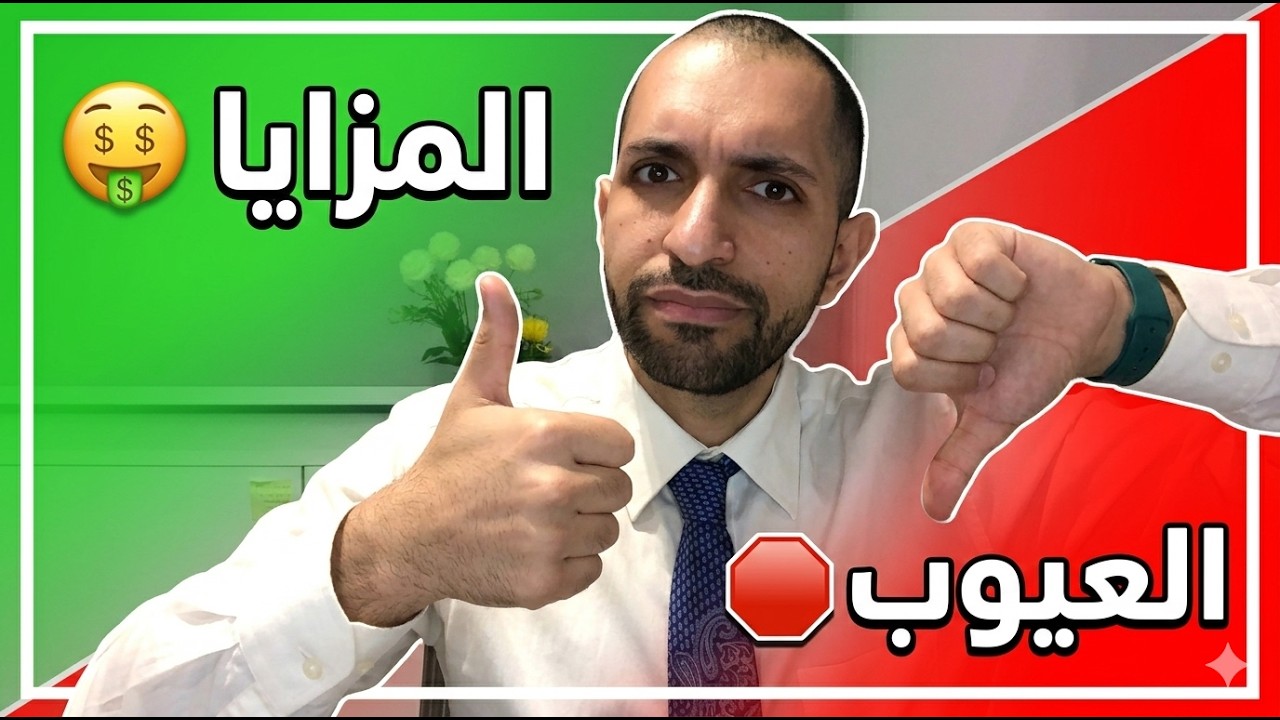 !!كل ما تريد معرفته حول تخصص (إدارة الاعمال)..المزايا والعيوب من الالف للياء