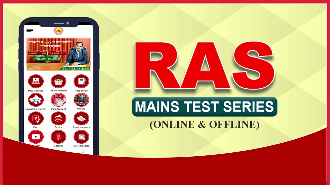 Pragyan RAS Academy ( RAS Mains Test Series ) RAS 2021 Preparation