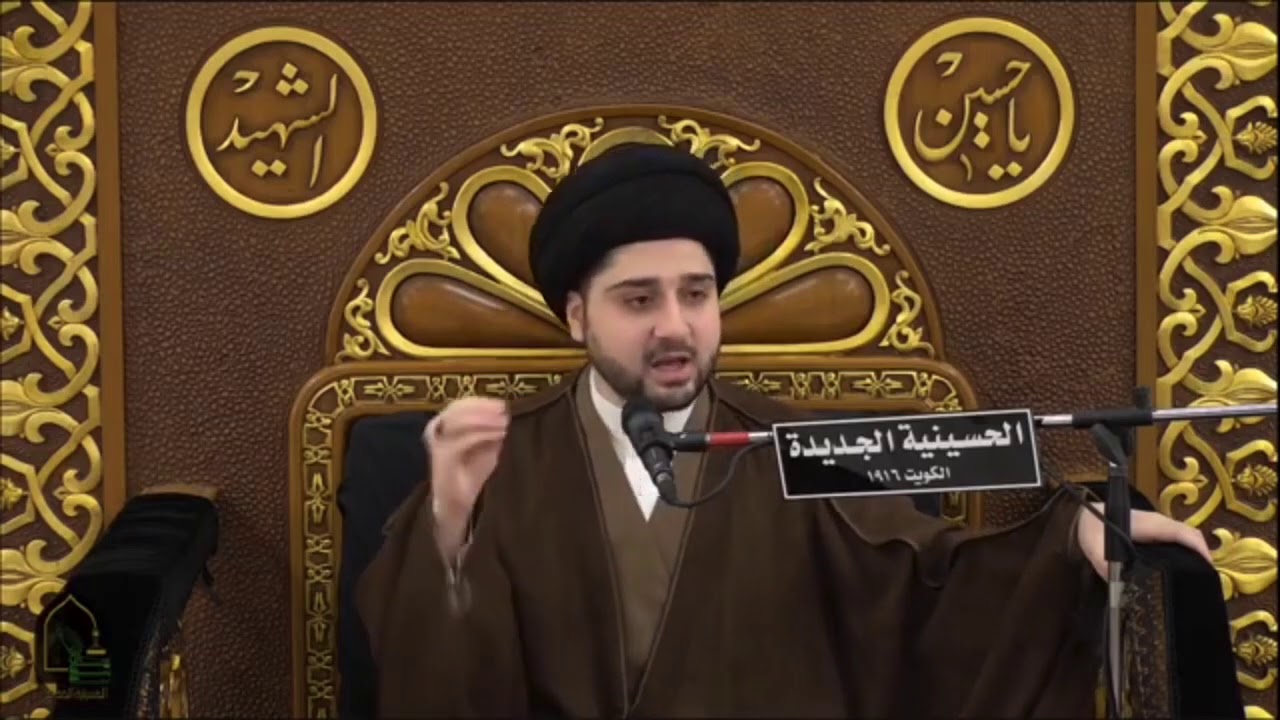 كيفية صلاة جعفر الطيار .. سيد حسين شبر
