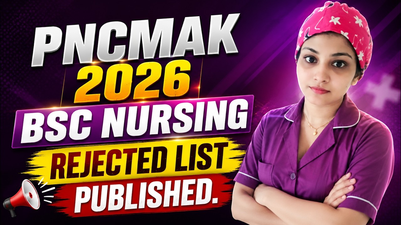 PNCMAK 2026 BSC Nursing Rejected List Published | Complete Details | What Should You Do Next?