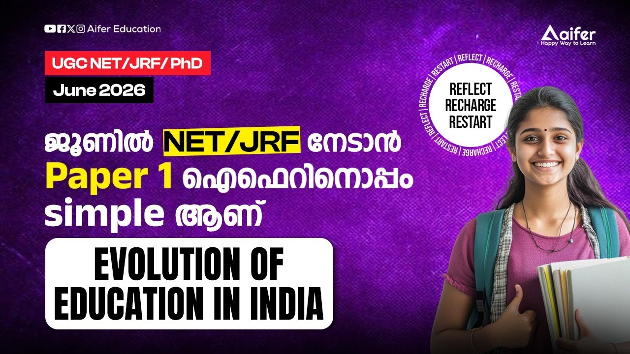 UGC NET JUNE 2026 | Evolution of education in India | Higher Education |  JRF | NET
