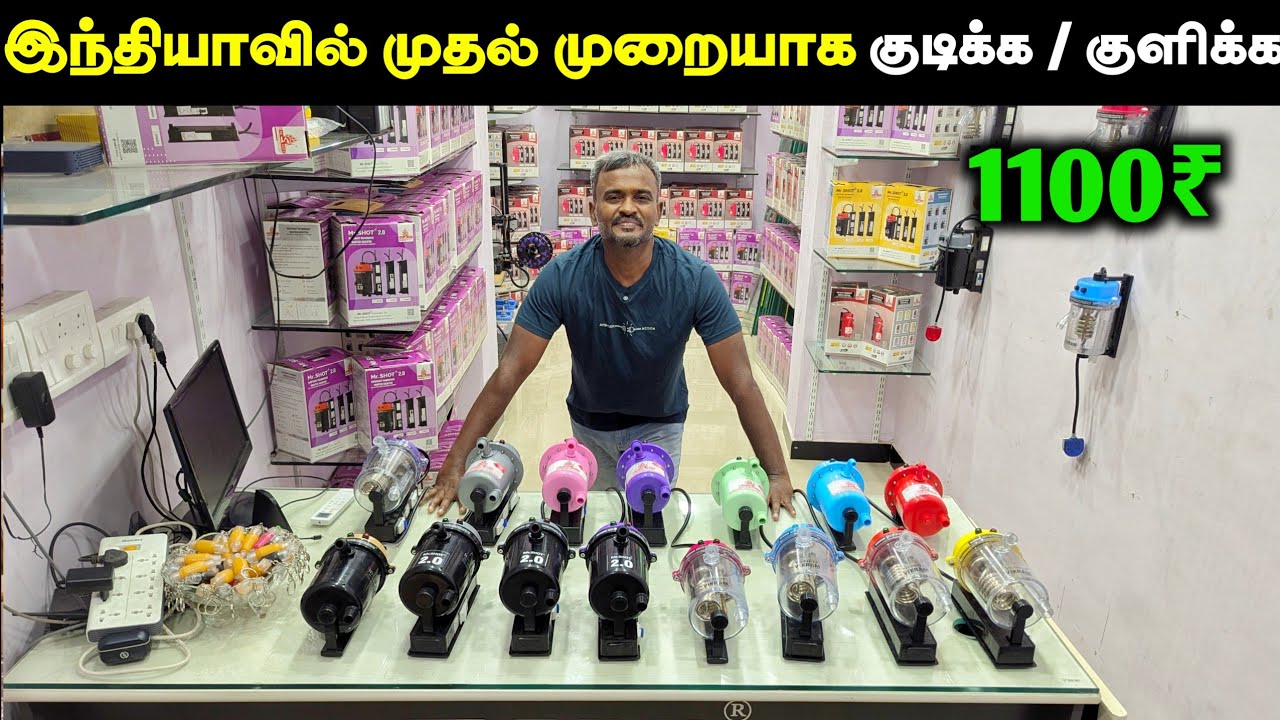 😍 இந்தியாவில் முதல் முறையாக குடிக்க & குளிக்க ஒரு WATER HEATER 🔥
