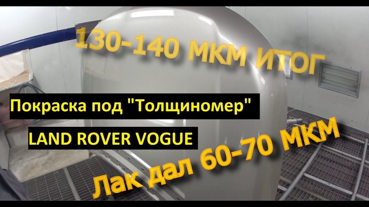 Покраска капота 