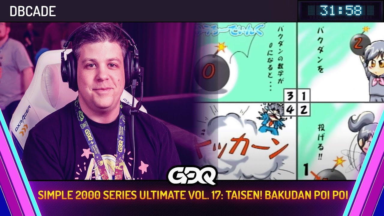 Simple 2000 Series Ultimate Vol. 17: Taisen! Bakudan Poi Poi by DBcade  - AGDQ 2025