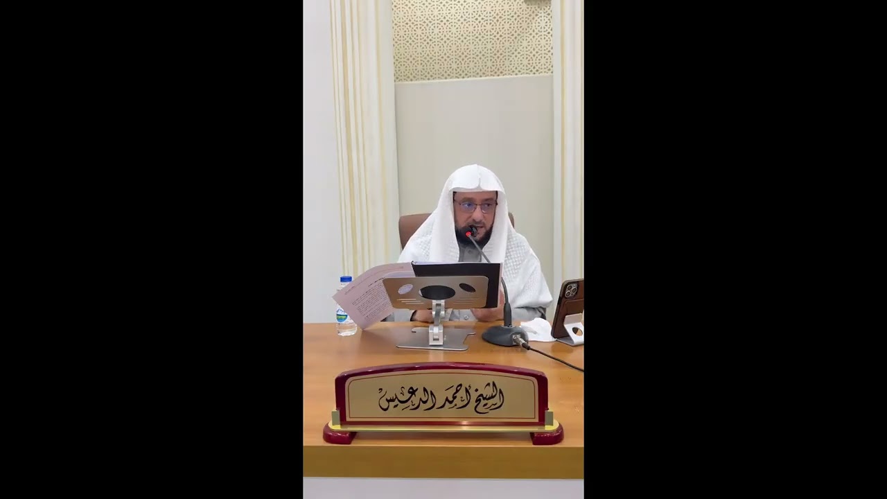 التعليق كتاب لطائف المعارف في ما لمواسم العام من وظائف (و ظائف شهر رجب)