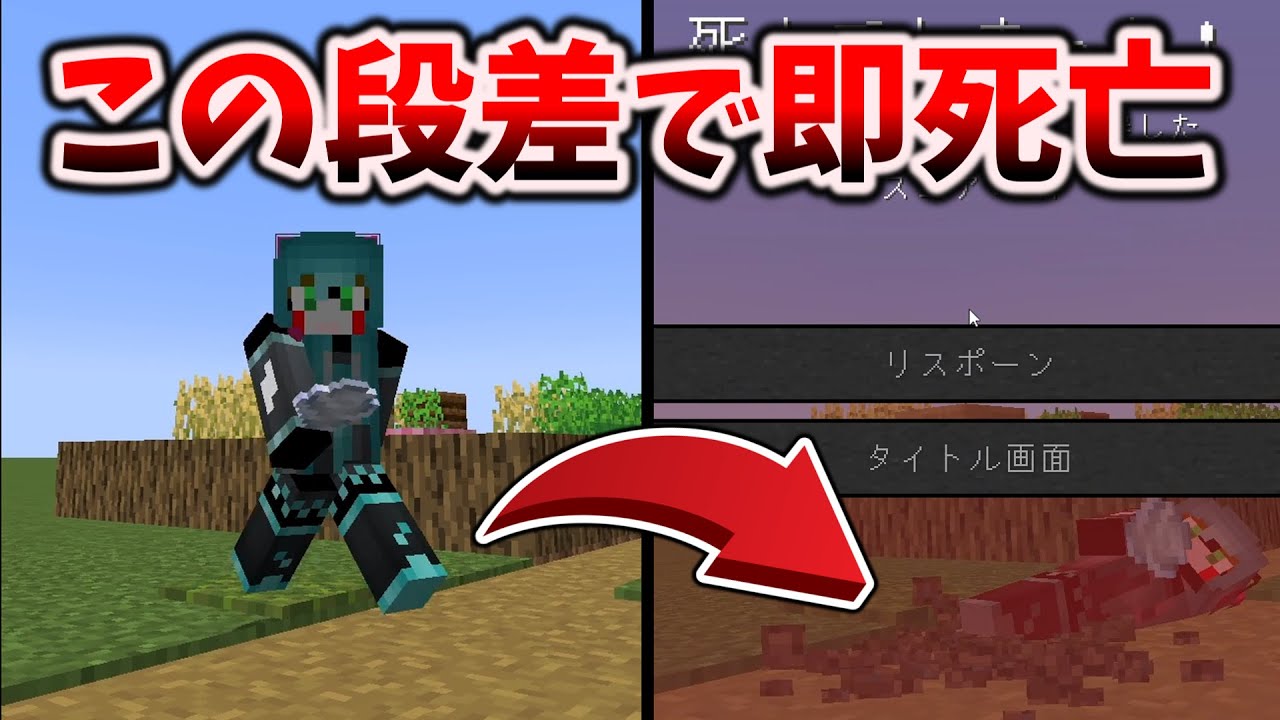 マイクラが世界中のゲーム史上最弱プレイヤーになる新属性コマンド5種登場 [Java Snapshot 24W06A]