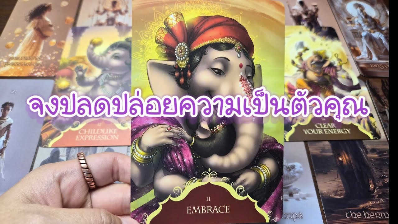 Random Ep.62 จงปลดปล่อยความเป็นตัวเอง ปล่อยให้ทำตามสิ่งที่ใจต้องการ 