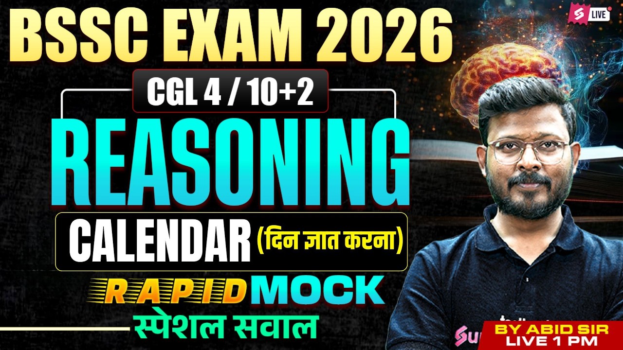 Bihar SSC Inter Level Classes | Calendar (दिन ज्ञात करना) | BSSC 2026 CGL 4/ Inter Level | Abid Sir