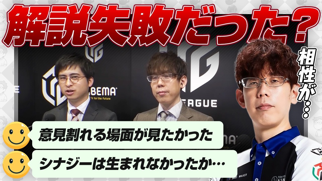 【Mリーグ解説】あくしぶコンビ失敗だった？相性が悪い？【阿久津翔太/サクラナイツ/渋川難波 切り抜き】