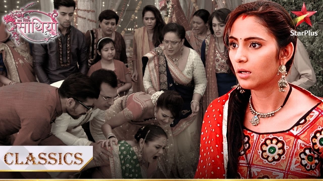 Sona ne bachaayi Kokila ki jaan! | Saath Nibhana Saathiya