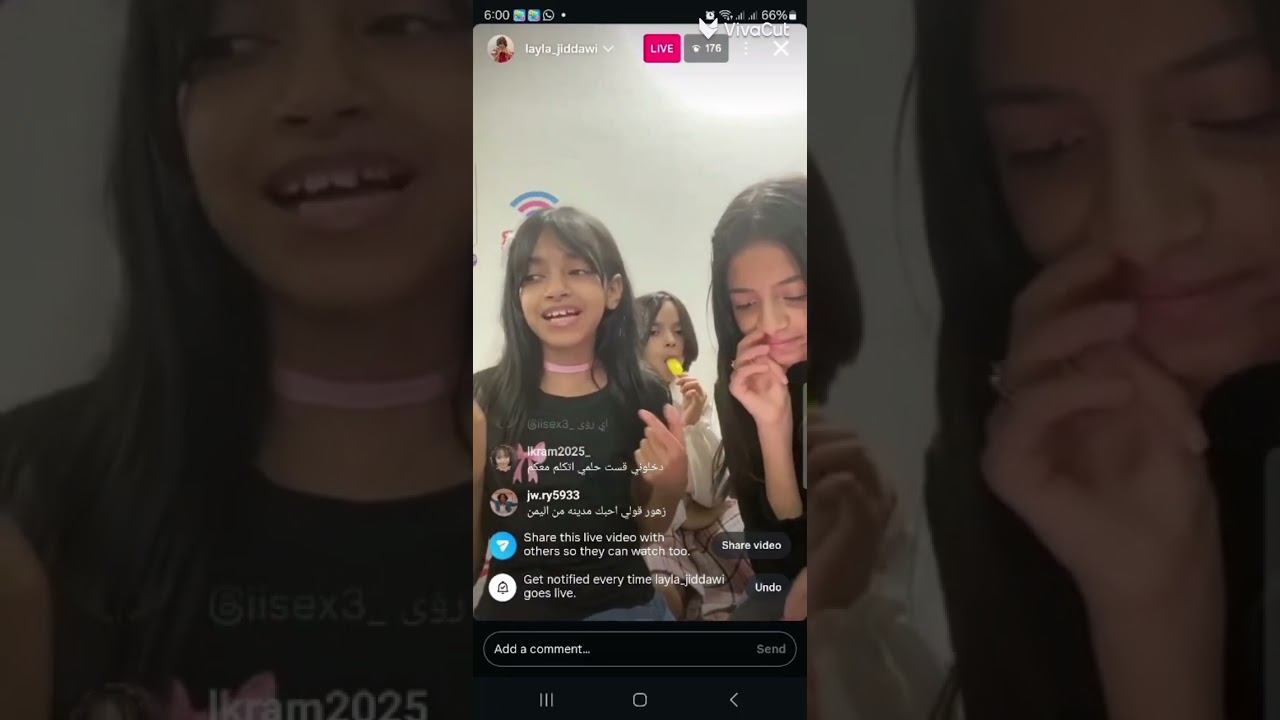 البث بارت 2 معذره البث طويل ما نقدر انزله كامل 🥹. #شهد الجداوي