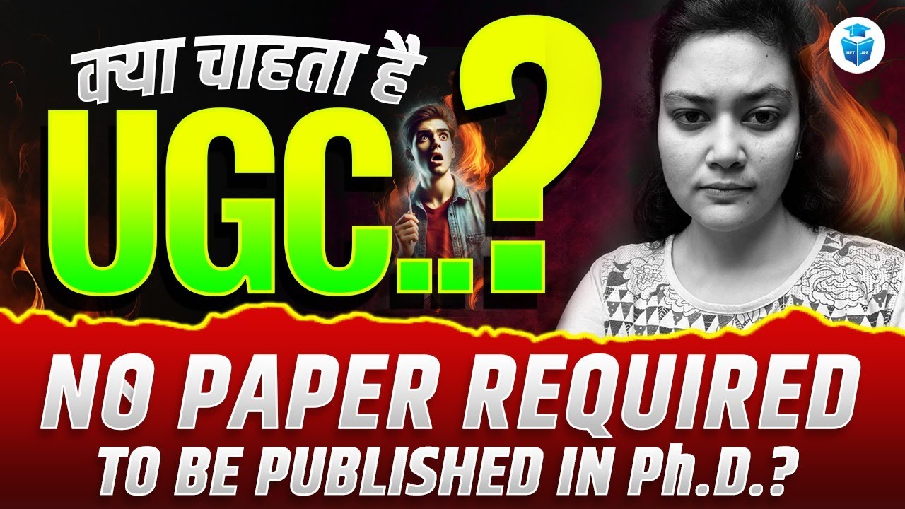 UGC Ph.D New Rules | No Paper Required to be Published in Ph.D 😱 क्या चाहता है UGC??