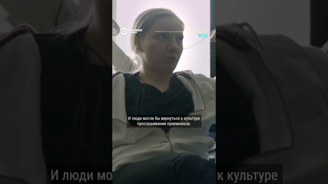 Радио вместо интернета в России. Возможно ли это?