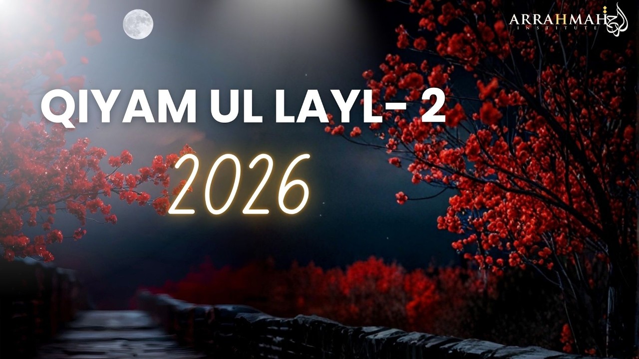 ArRahmah Aaj Ki Naiki 2026 || Qiyam ul Layl 2 || Ustazah Najiha Hashmi || www.arrahmah.org