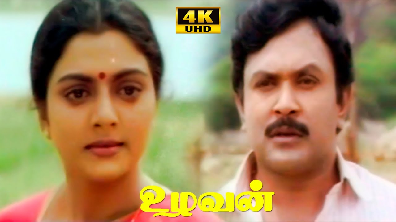 Ulavan Movie | Part - 7 | Prabhu | Bhanupriya | A.R.Rahman | Super Hit Tamil Movie
