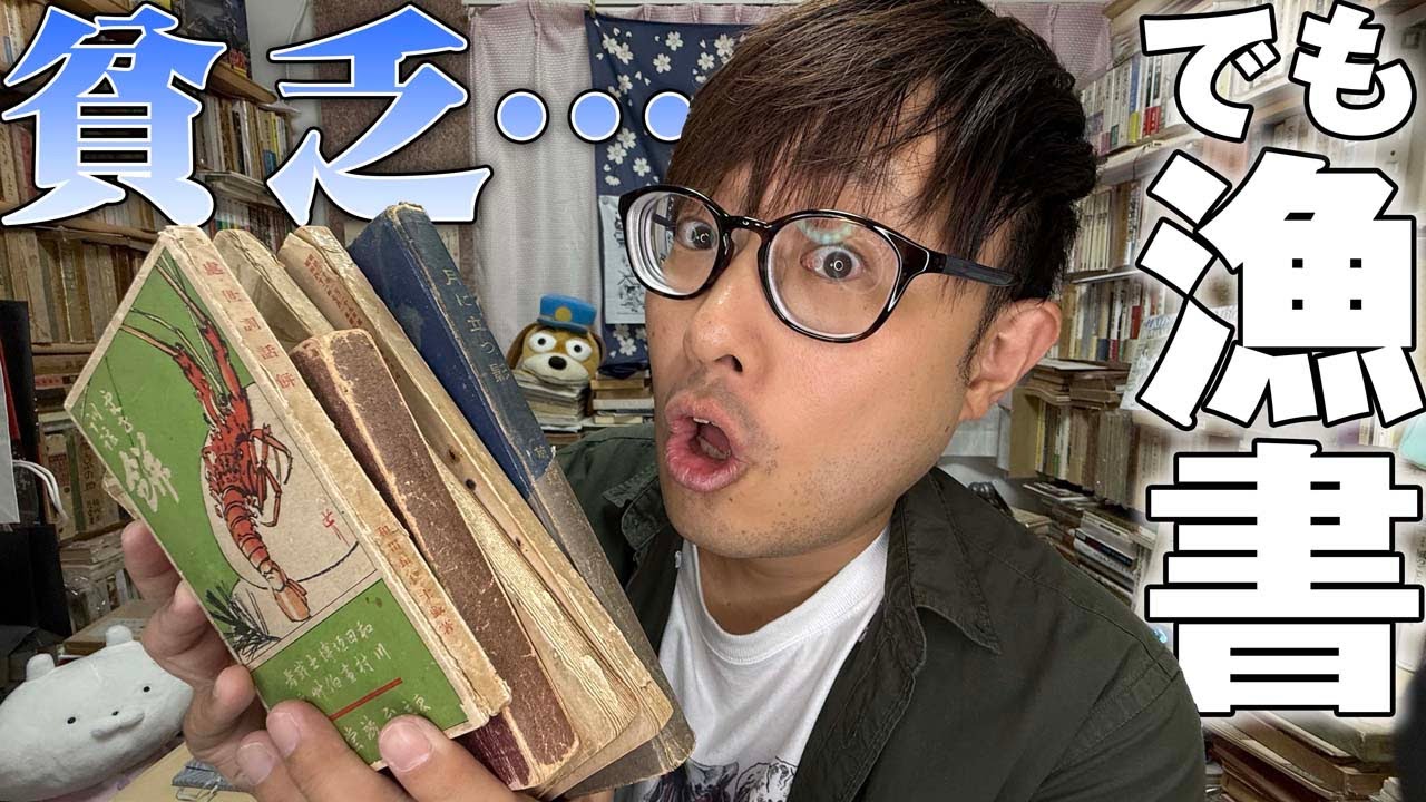 装幀デザイン、パクった！？