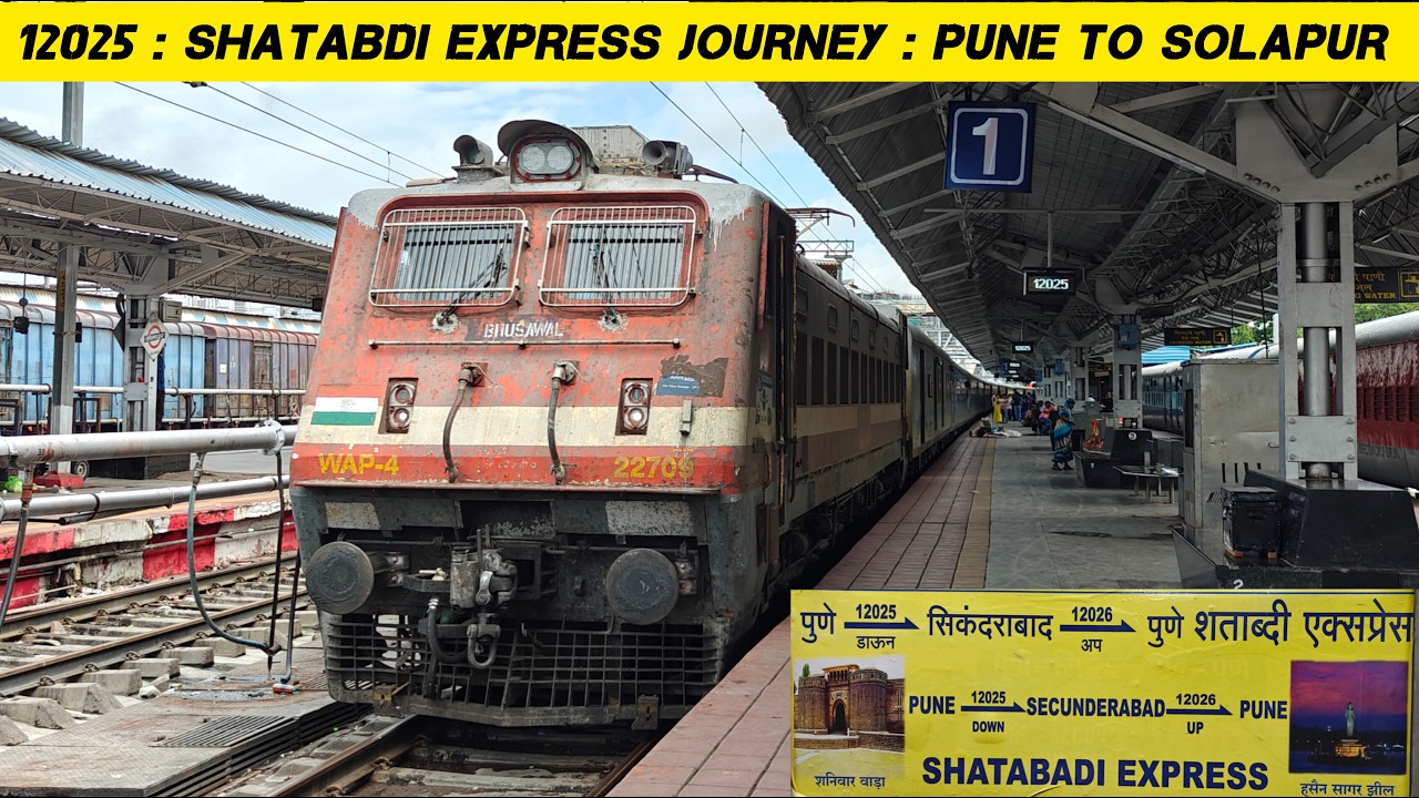 Pune To Solapur Non Stop Train Journey In 12025 : Pune - Secunderabad Shatabdi Express : WAP4