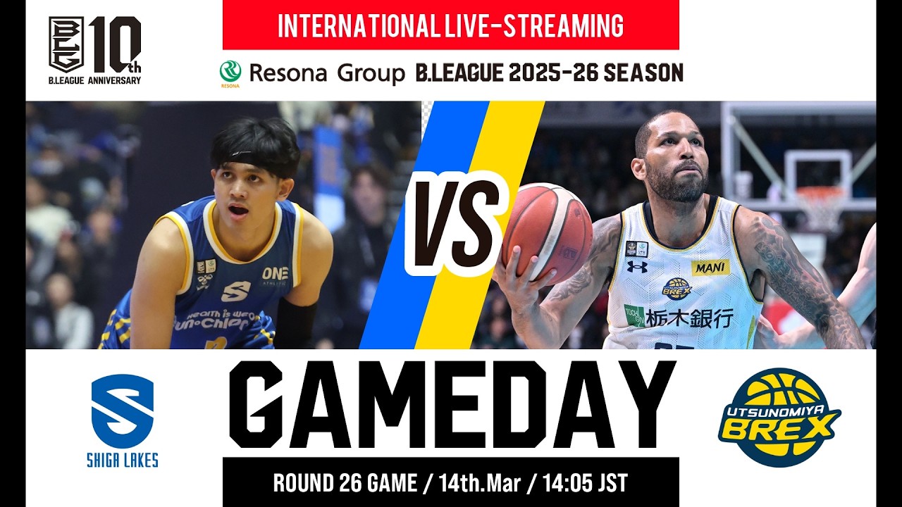 SHIGA LAKES vs UTSUNOMIYA BREX | 2026-03-14 | RESONA GROUP B.LEAGUE 2025-26