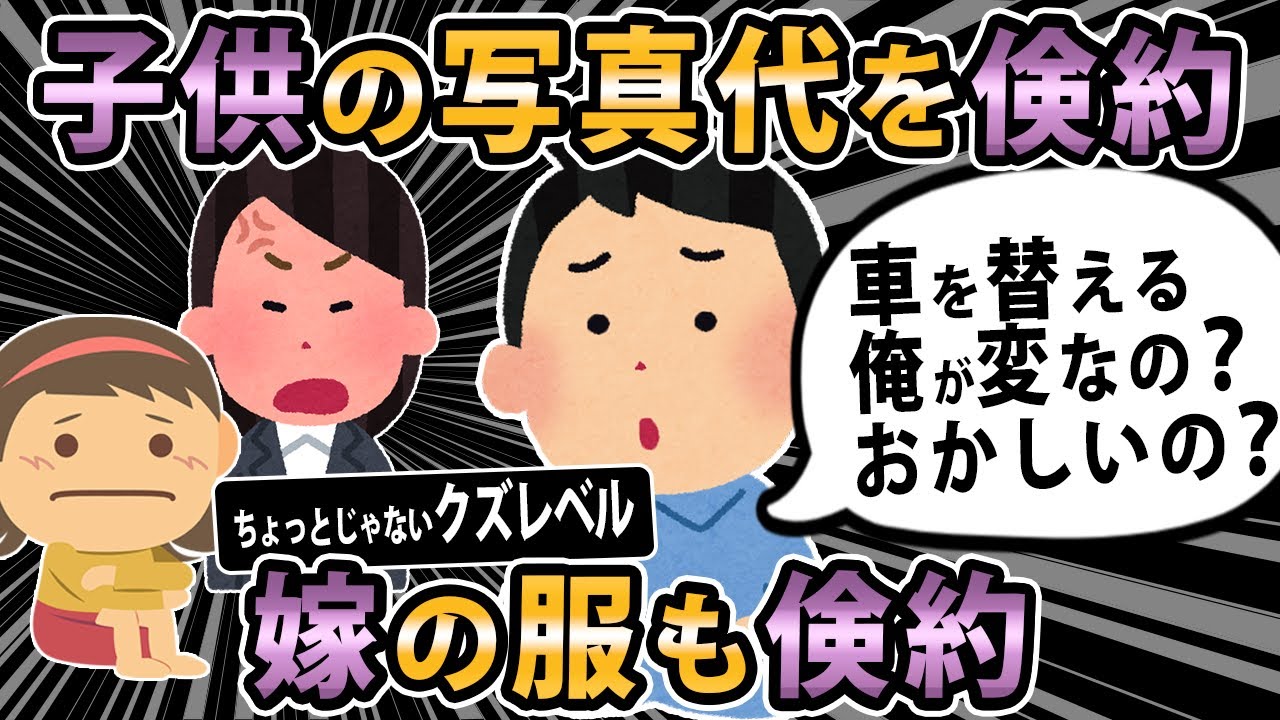 【報告者キチ 】嫁が妊娠したのをきっかけに豹変。離婚する！と嫁に騒がれて最低限の会話しかしてくれなくなった。夜の相手もしてほしいし元の嫁に戻ってほしい！【2ch・ゆっくり解説】