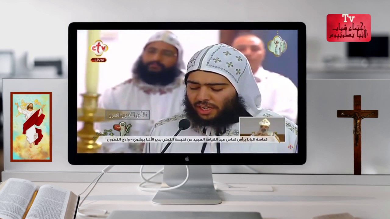 الراهب ابراهام الانبا بيشوي