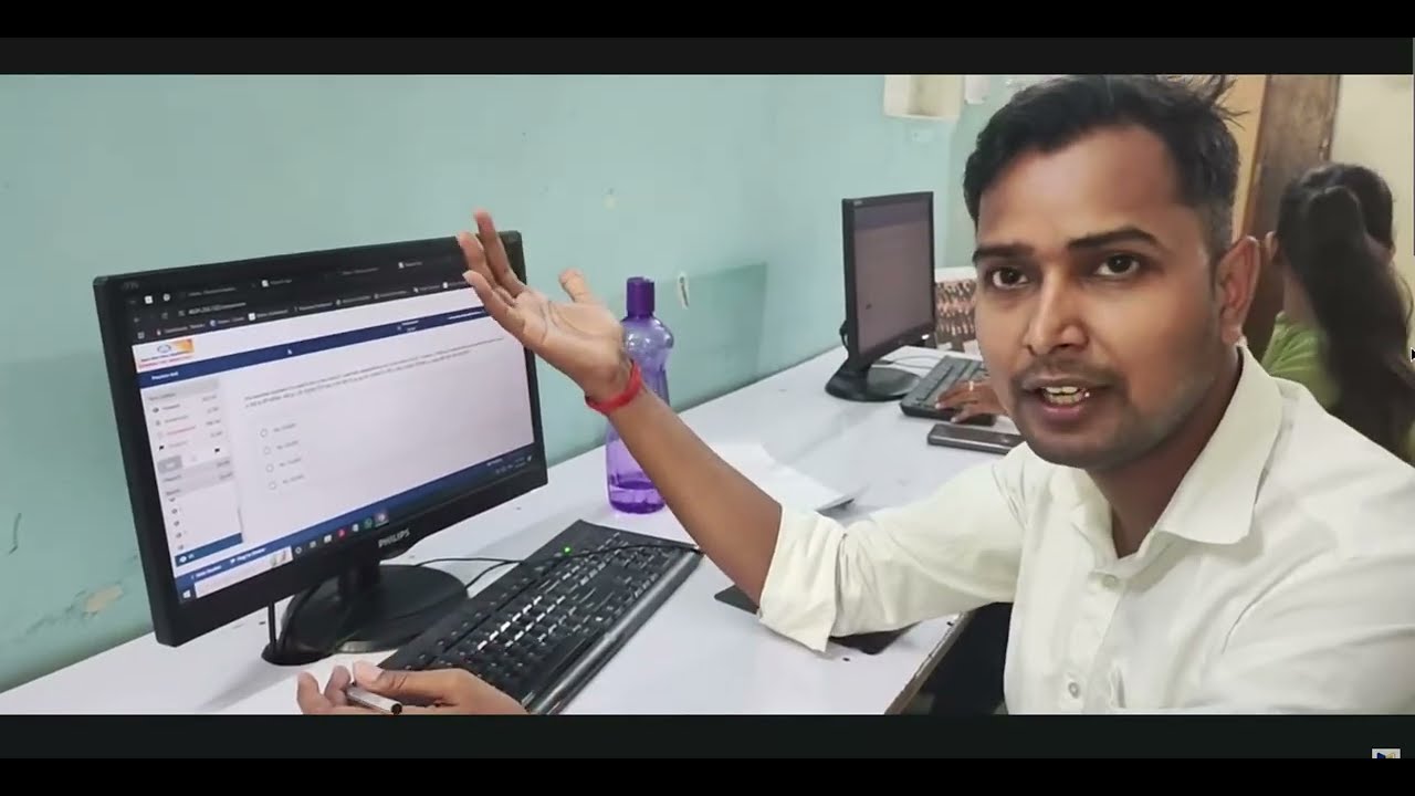UPJEE Mock Test2025 | 