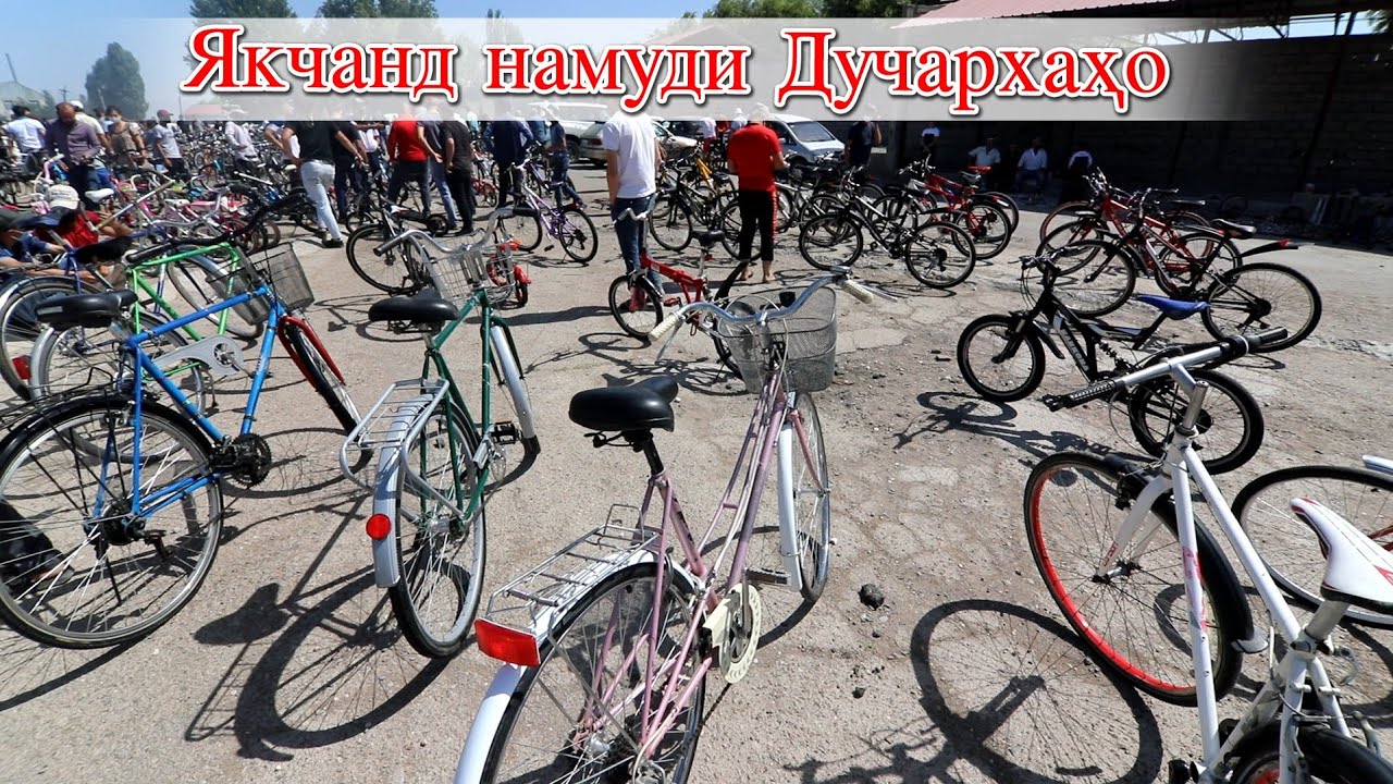 Худжанд! Дучарха аз Германия ва Корея