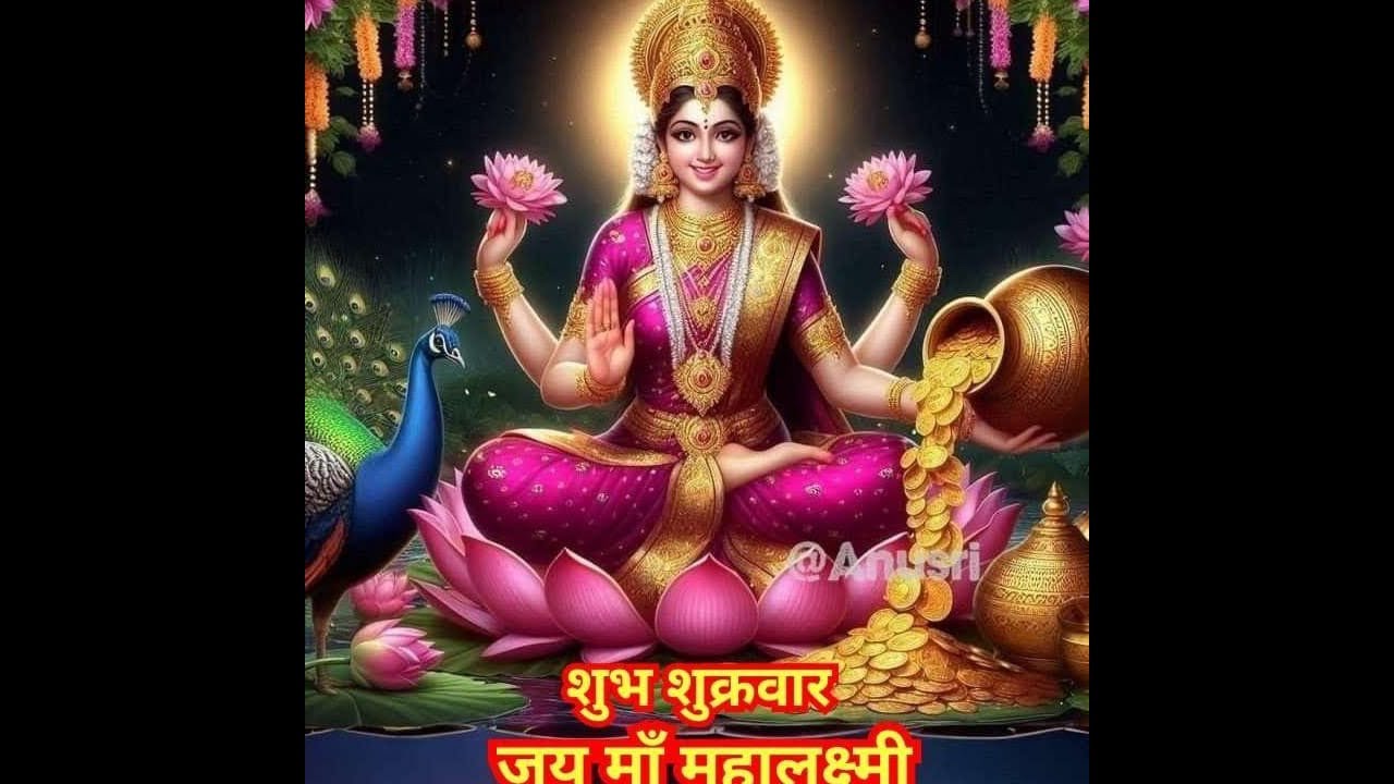 #जयश्रीराम#Sandhyaaarti#संध्याआरती । शुक्रवार 6 फ़रवरी 2026