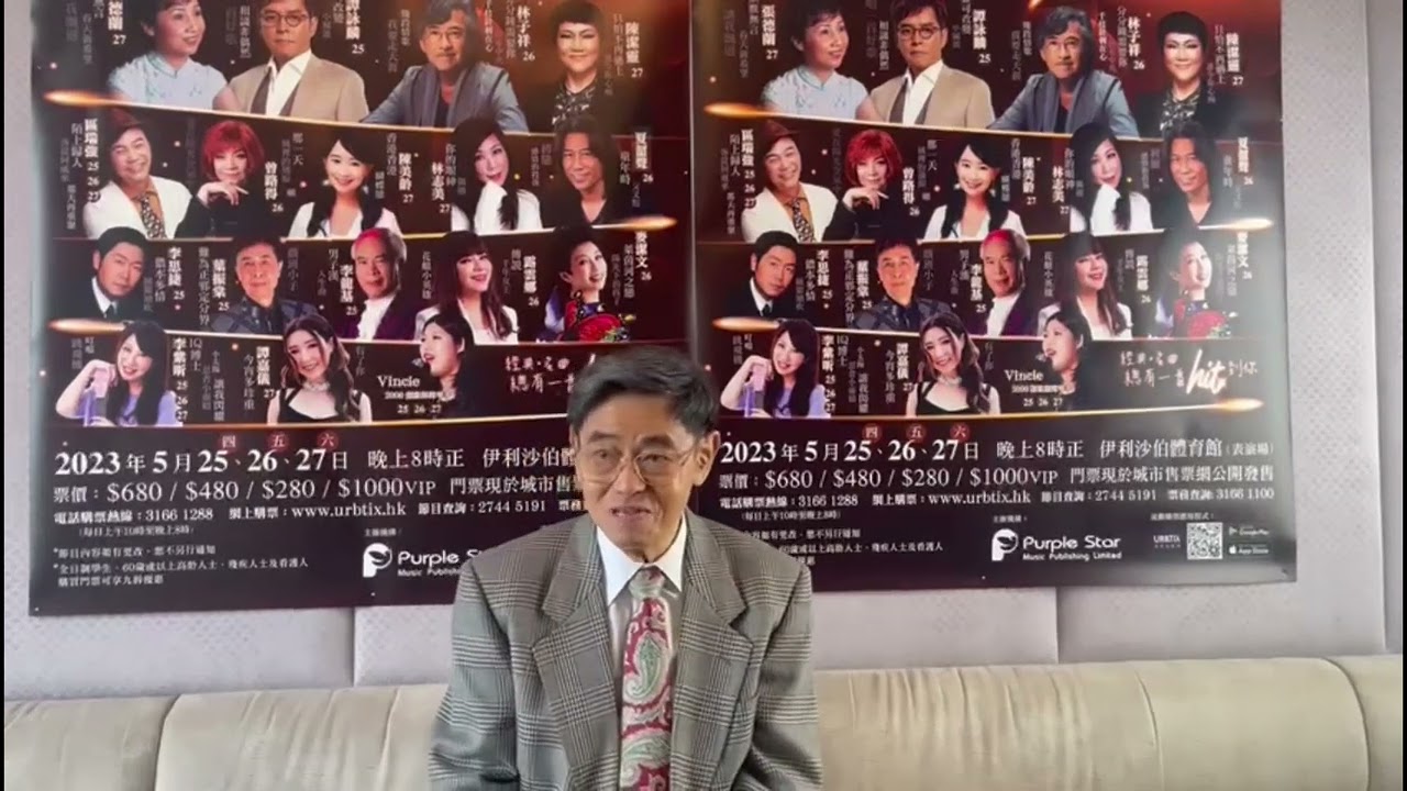 鄭國江專訪/談梅艷芳鄧麗君 《赤的疑惑》有政治喻意？