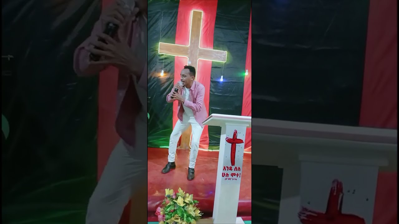 ቦንቾይ ብሮና