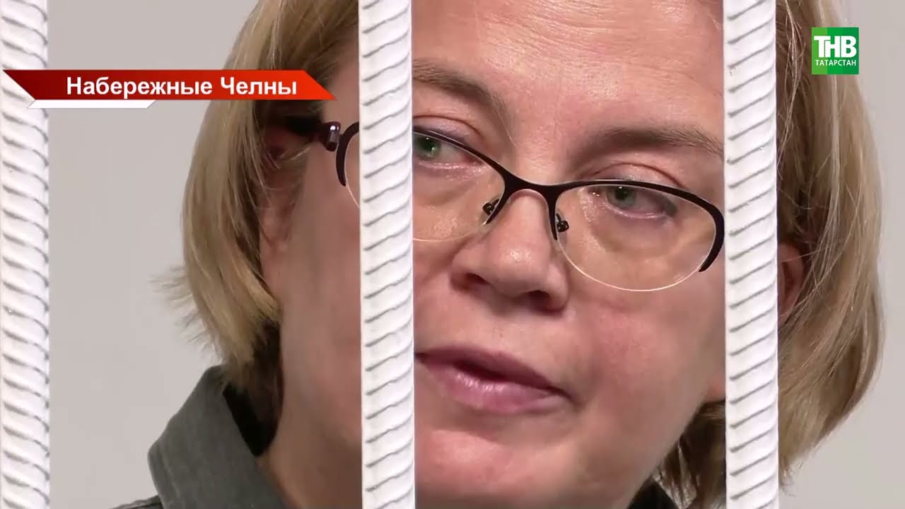 Экс-главе Управления ЗАГС Татарстана Гульшат Нигматуллиной избрали меру пресечения