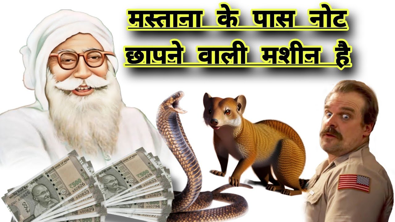 हमारी अंदर की सरकार सब जानती है||Dera Sacha Sauda Krishma #msg #spirituality #shahmastanaji 