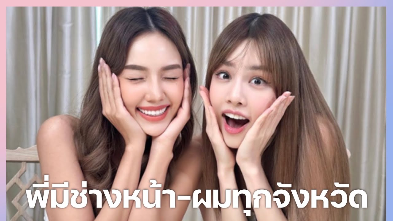 เคาะโต๊ะ EP.11 เกรซ กาญจน์เกล้า