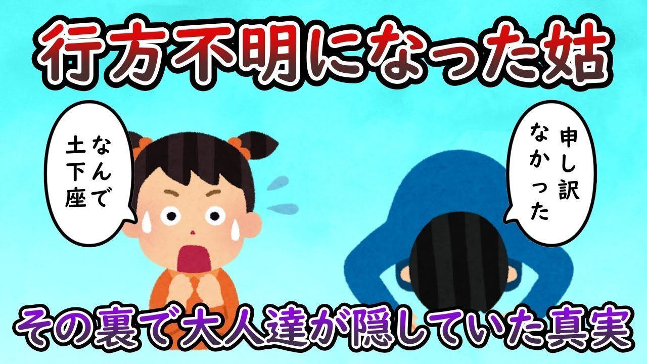 総集編115