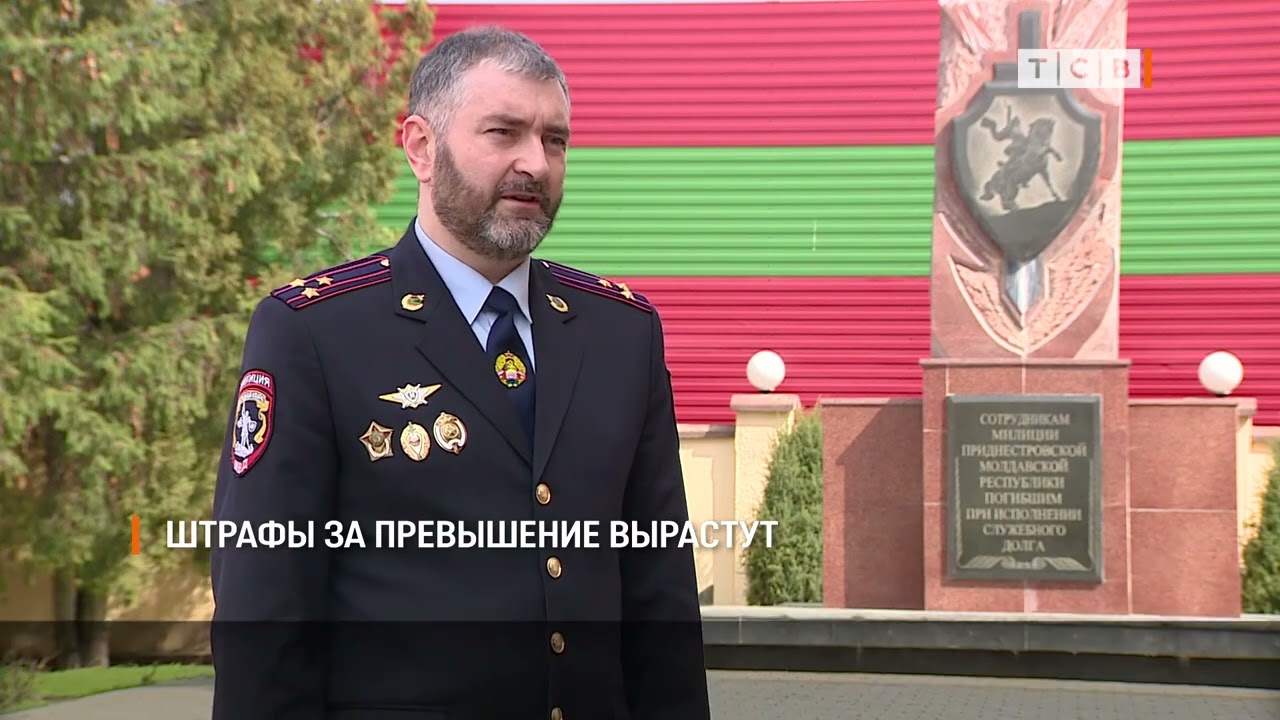 Штрафы за превышение вырастут