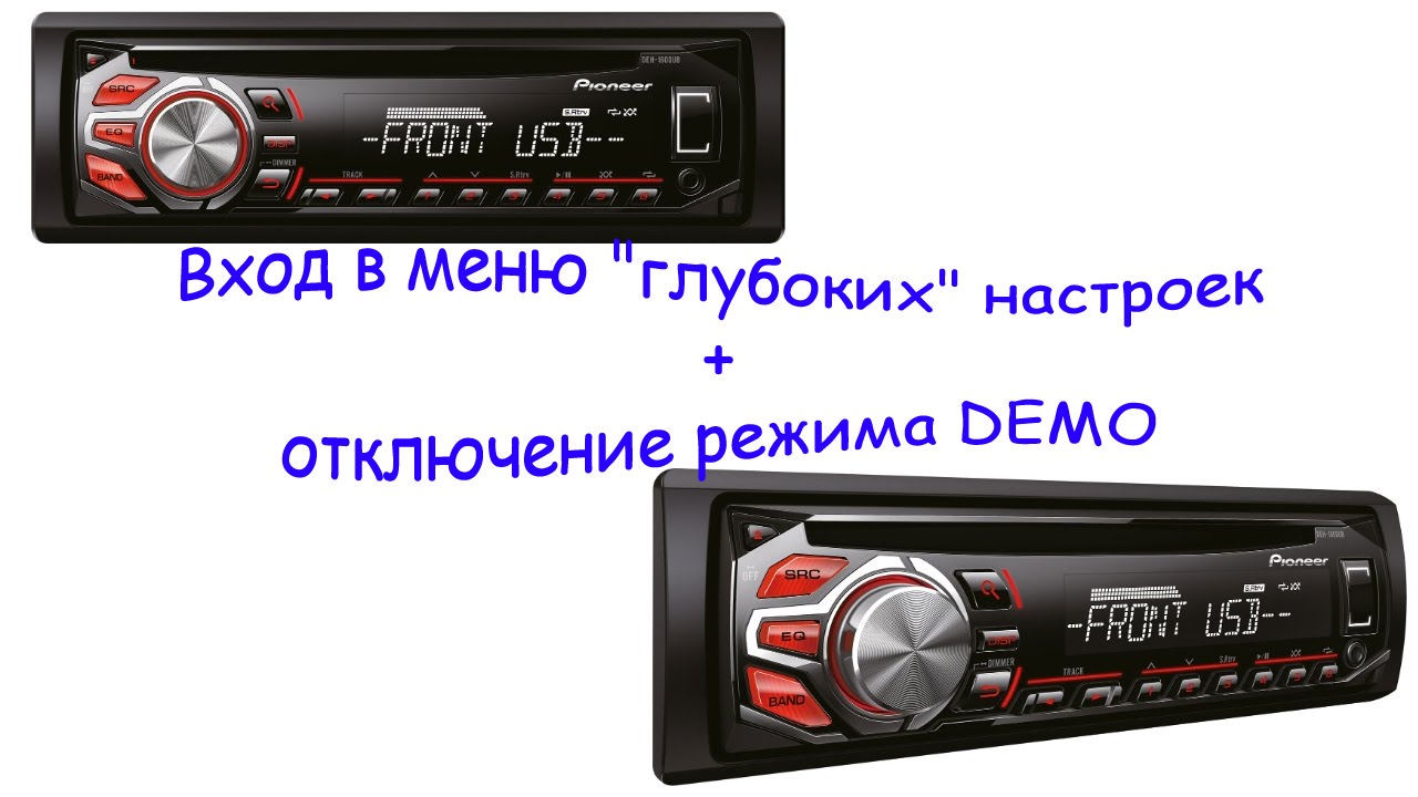 Меню 