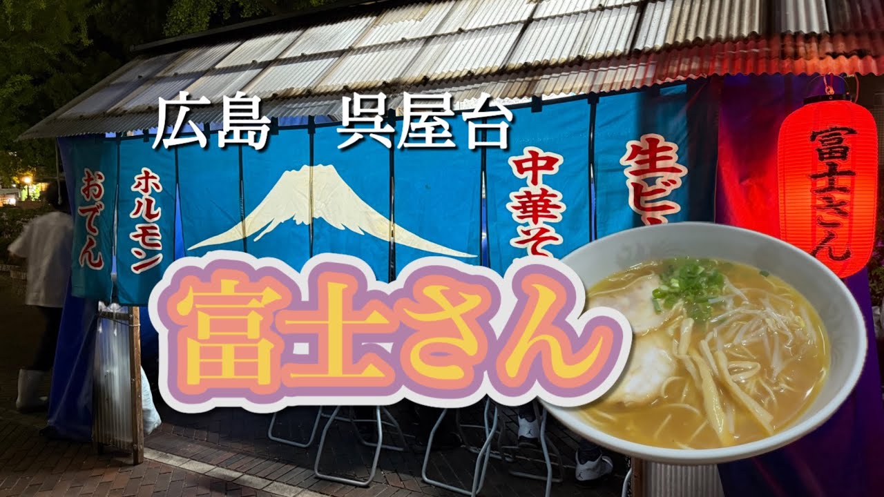 【快適散歩】屋台飯の〆はやっぱりこれでしょ！