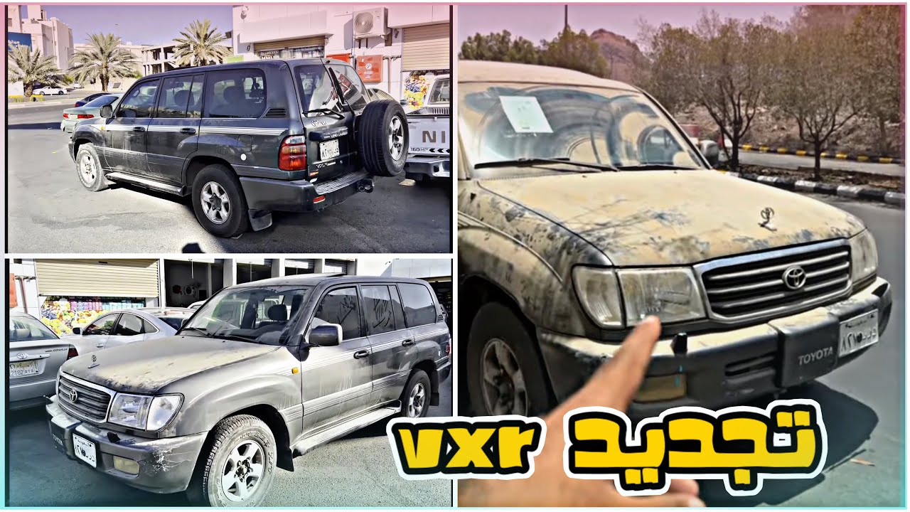 تجديد لاند فكسار فل كامل مواصفات خاصة من المزاد ادخل وشوف 🔥🫣