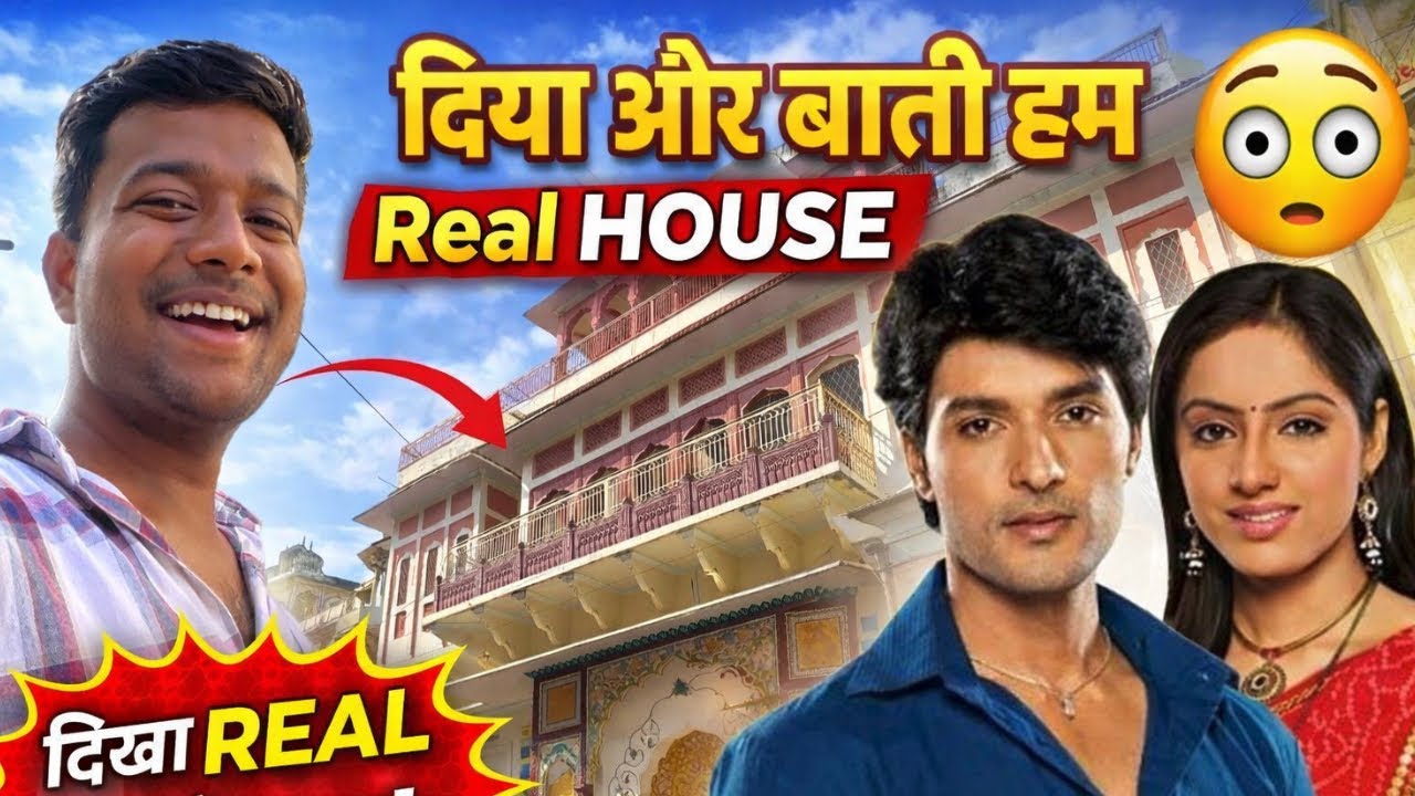 I Visit Diya Aur Baati Hum Real House 😱 From Inside 
