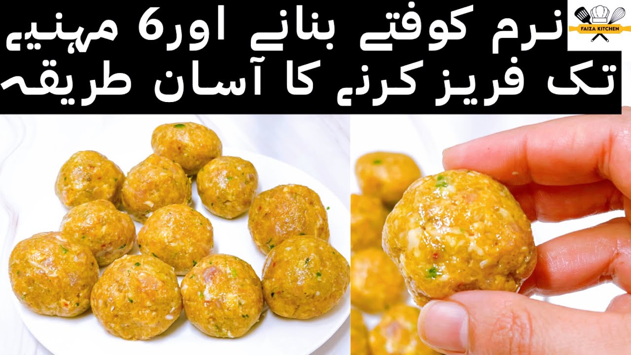 Ramdan Special Chicken kofta Frozen Recipe Better Than Market,Meatballs Kofta(Make and Freeze)Recipe