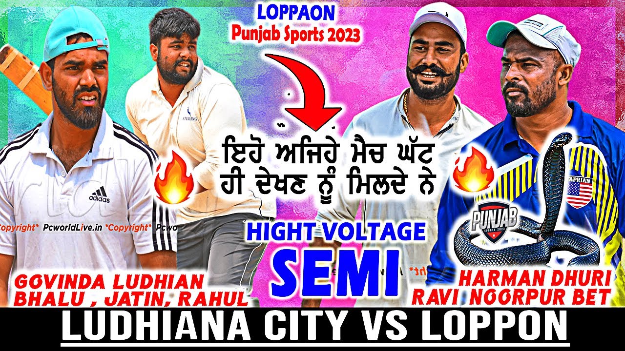Loppon(Harman Dhuri & Ravi NoorPur Bet) Vs Ludhiana City(Bhalu,Jatin,Rahul,Govinda) PUNJAB SPORTS