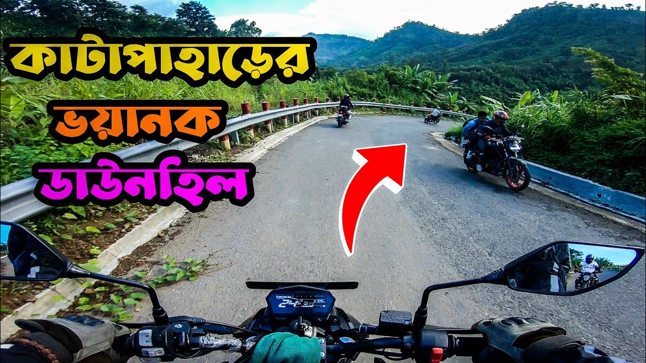 Boga lake Kewkaradong Tour | কাটাপাহাড়ের ভয়ানক সেই ডাউনহিল