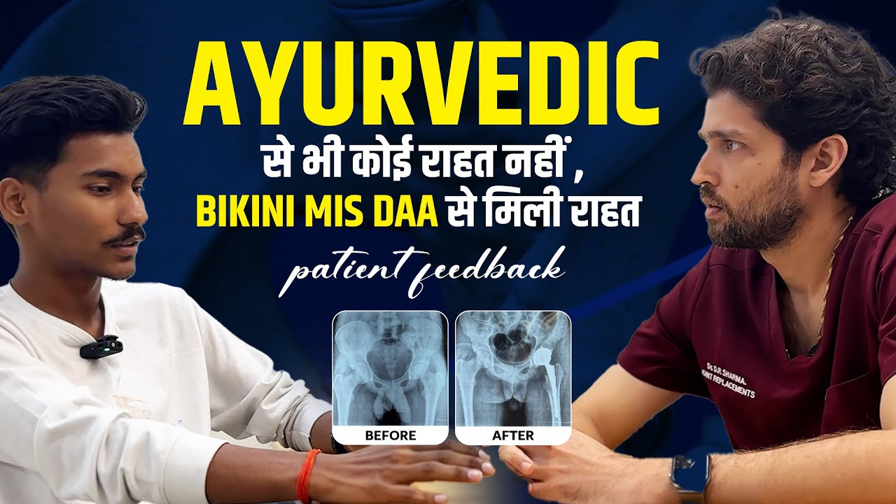 100% Relief After MIS BIKINI DAA Technique | Robotic Hip Replacement Surgeon In Delhi - NCR