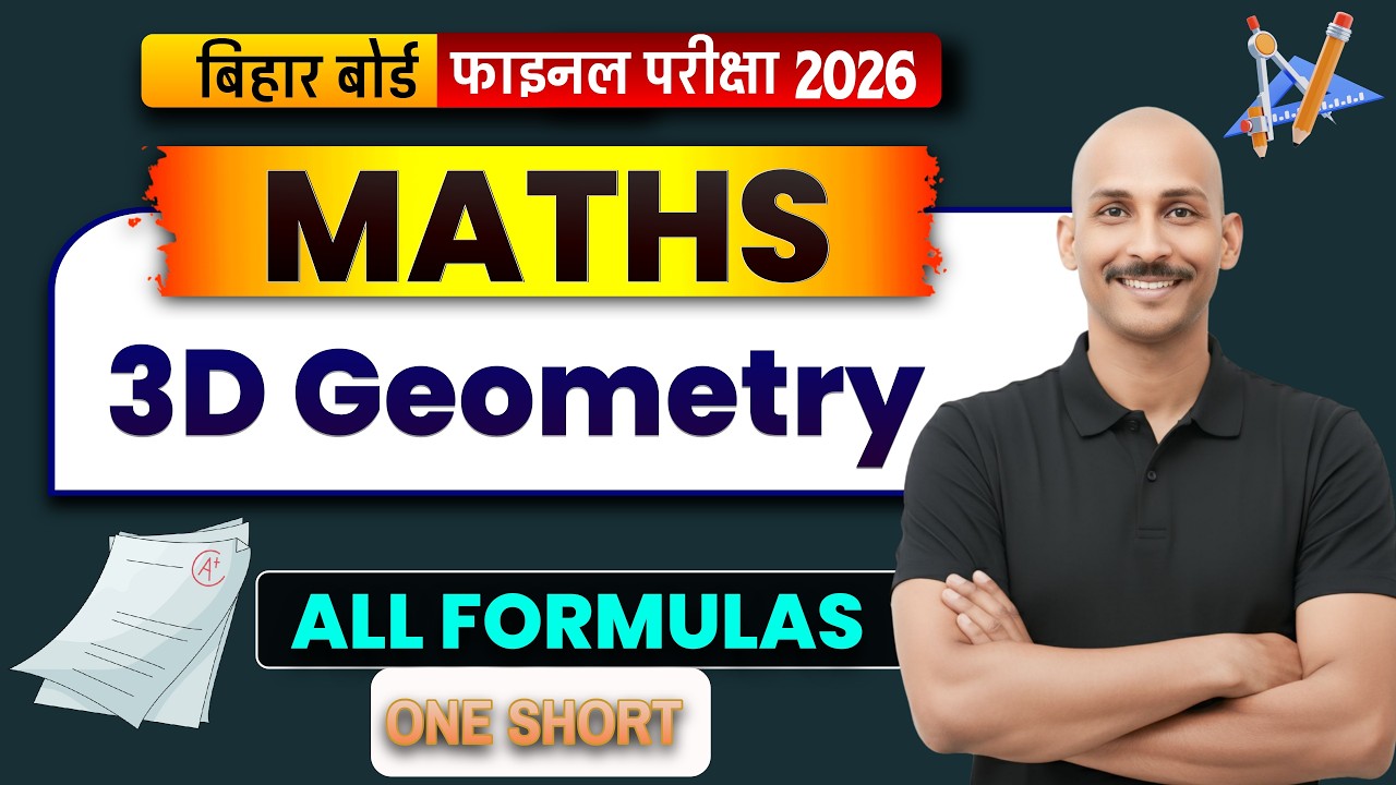 3D all formula objective subjective | BSEB Question Bank | BSEB Exam 2026 || RK KIRAN CLASSES ||