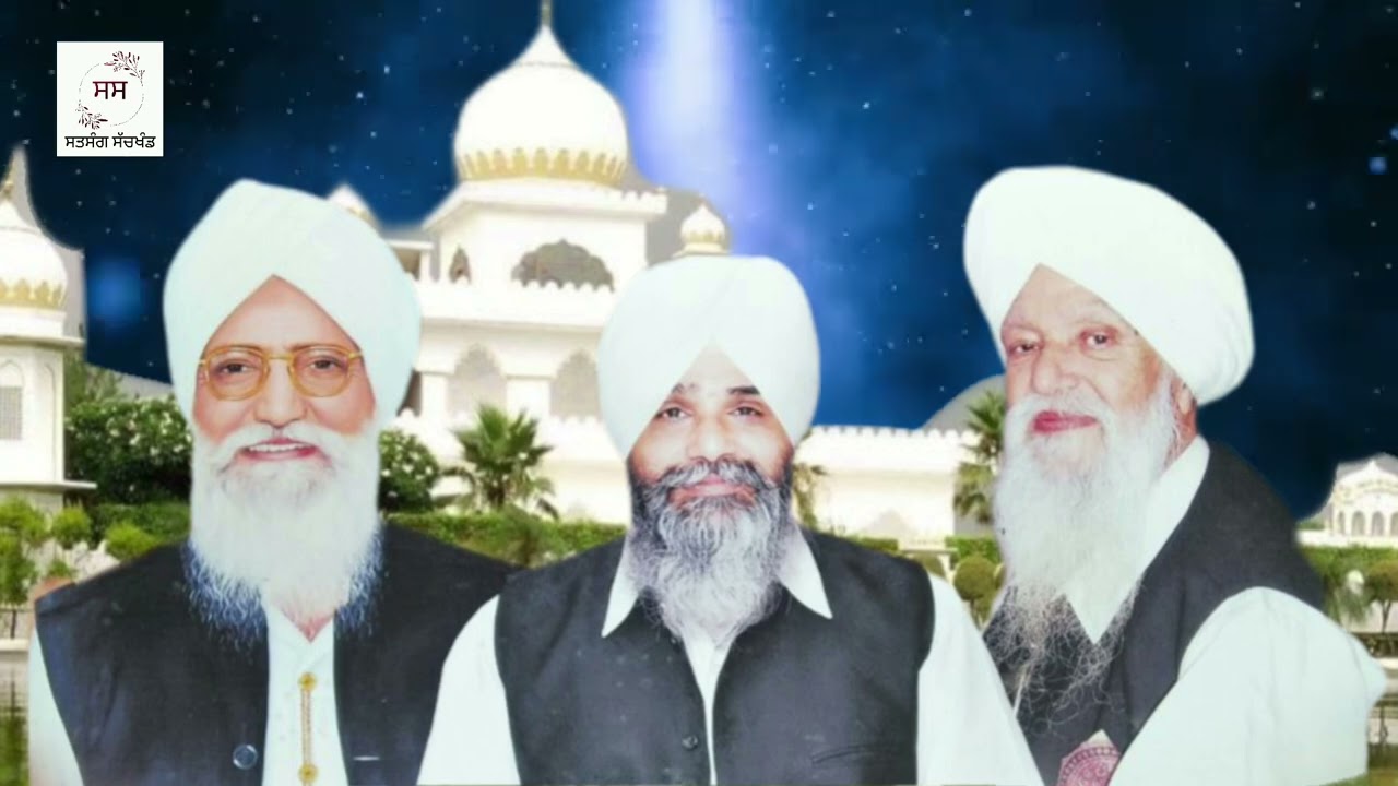 ਸਤਿਗੁਰੂ ਆਵਣਗੇ ਫੇਰਾ ਪਾਵਣਗੇ ਘਰ ਮੇਰੇ