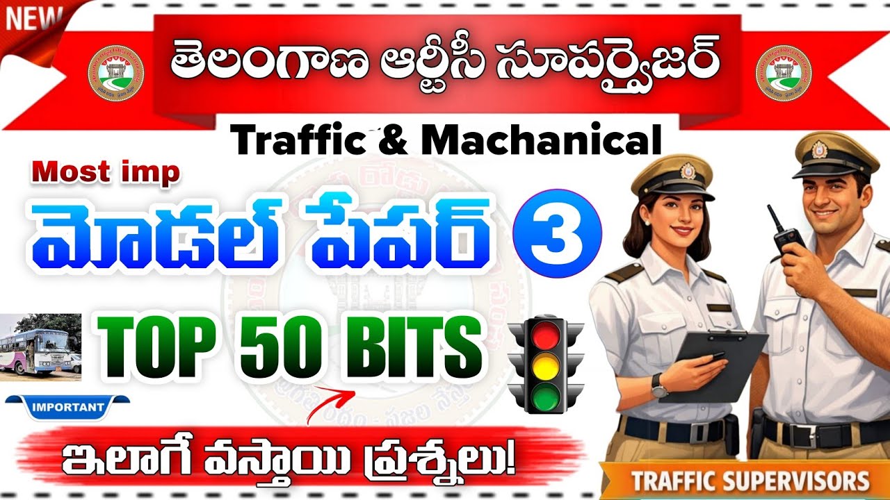 TGRTC Traffic Supervisor Model Paper-3| Telangana RTC Traffic/Mechanical Supervisor Previous Paper